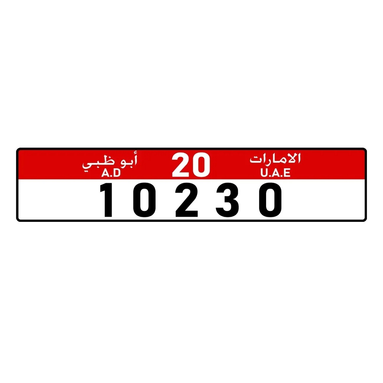 Personalized Custom UAE Abu Dh - Car Accessories Uae ulasan dan harga