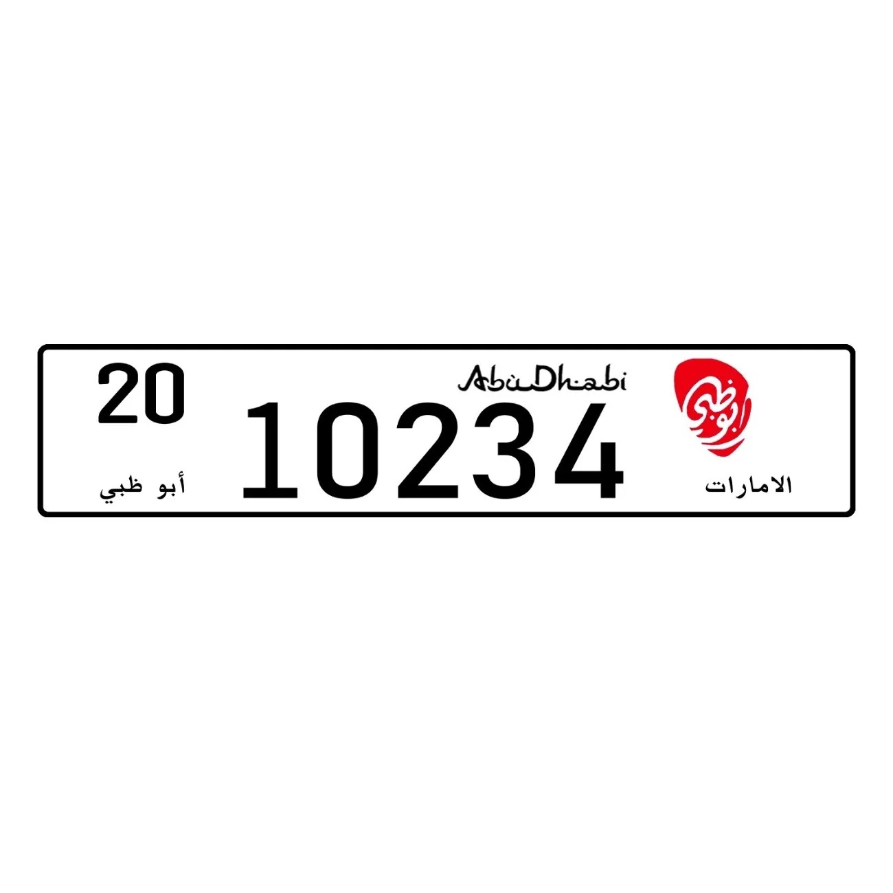 Personalized Custom UAE Abu Dh - Car Accessories Uae ulasan dan harga