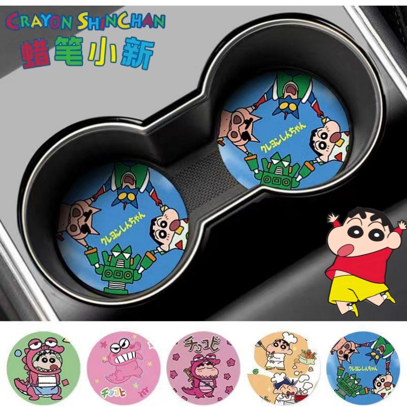 Crayon Shin-chan Nohara Shinno - Car Accessories Cute ulasan dan harga
