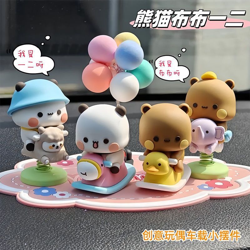 Yier Bubu Spring Swing Figurin - Car Accessories Cute ulasan dan harga