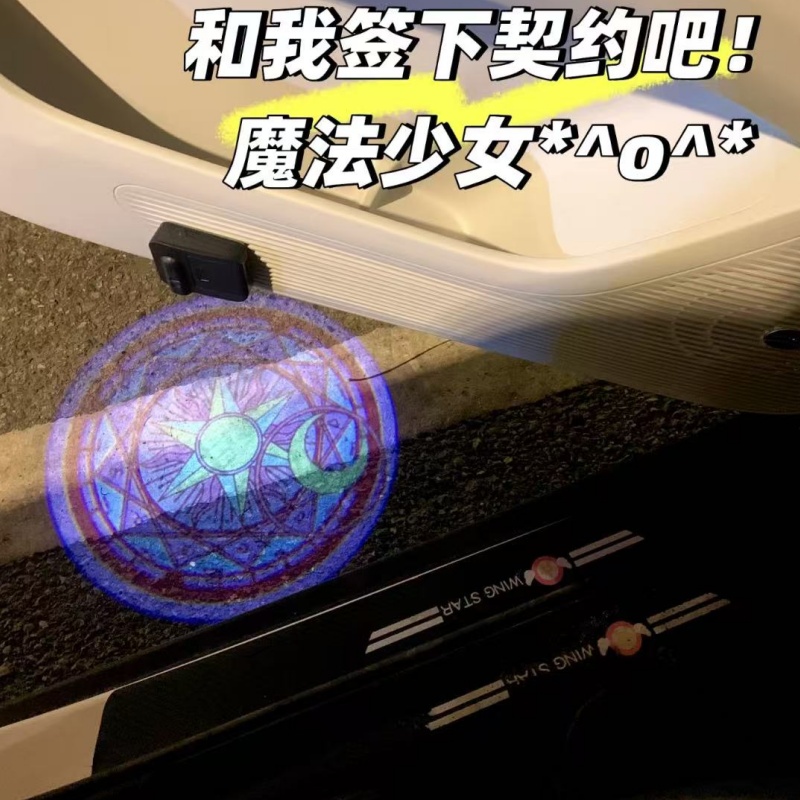 Sailor Moon Anime Car Welcome  - Car Accessories Cute ulasan dan harga