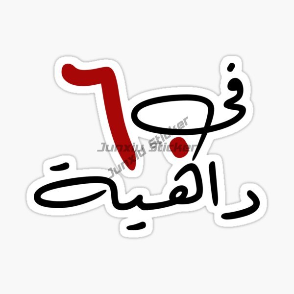 Dubai UAE UAE Scenic Camel Car - Car Accessories Uae ulasan dan harga