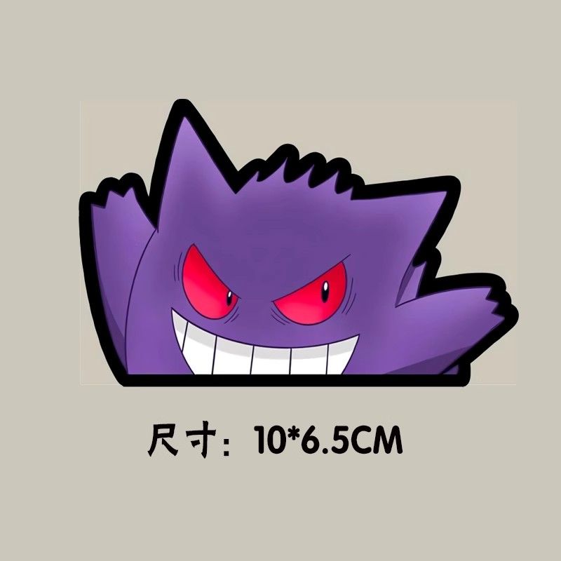 Pokémon car window sticker, Po - Car Accessories Cute ulasan dan harga