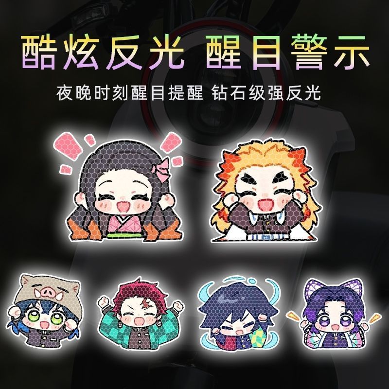 Demon Slayer cartoon personali - Car Accessories Cute ulasan dan harga